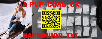 прущая мука Новодвинск
