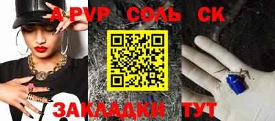 mdma Кандалакша