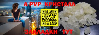 прущий лед Кинель