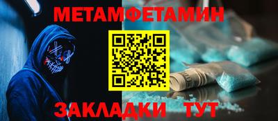 прущий лед Кинель