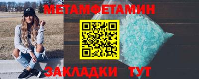 MDMA Камышлов