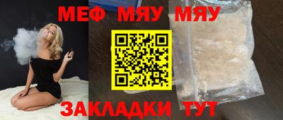бутират Кингисепп