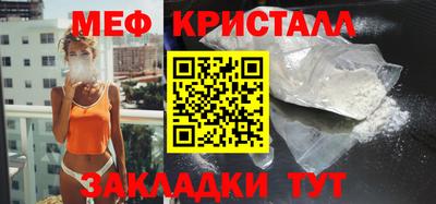 бутират Кингисепп