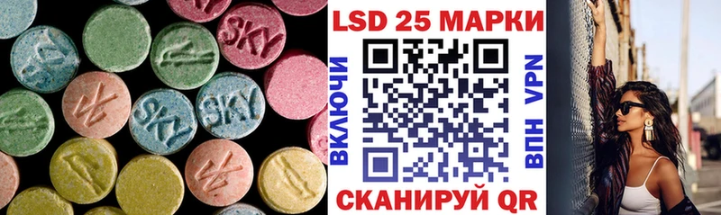 как найти закладки  Кузнецк  LSD-25 экстази кислота 