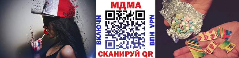 MDMA Molly  OMG рабочий сайт  Кузнецк 
