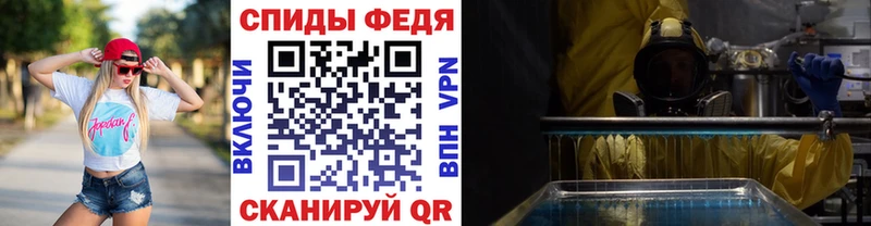 Первитин Декстрометамфетамин 99.9% Кузнецк