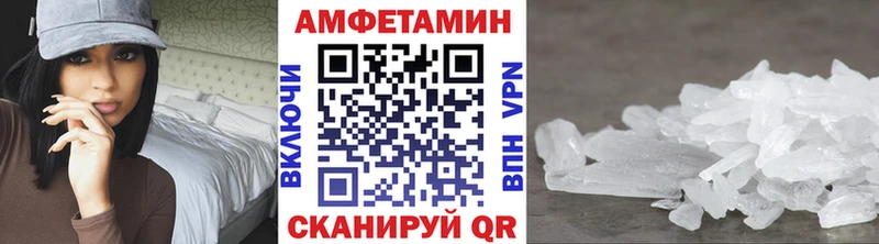 Метамфетамин винт  Кузнецк 