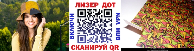 ОМГ ОМГ вход  Кузнецк  Марки N-bome 1,5мг 