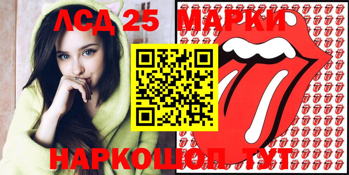 Наркотические марки 1500мкг Кузнецк