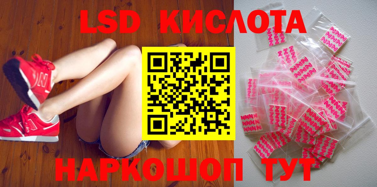 Наркотические марки 1,5мг  Марки 25I-NBOMe  Кузнецк  Вход с VPN 