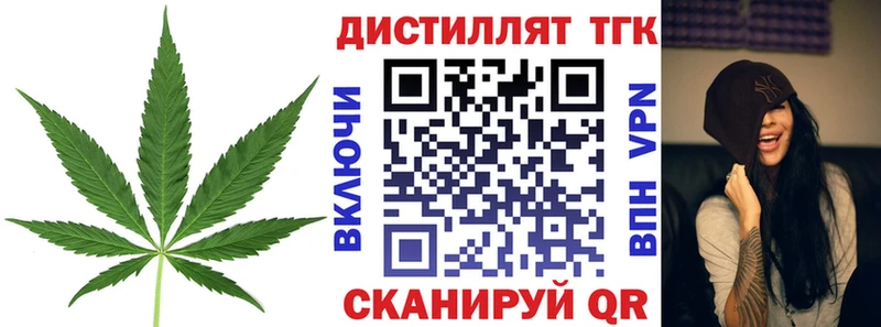 Дистиллят ТГК вейп ссылка на мегу онион Кузнецк