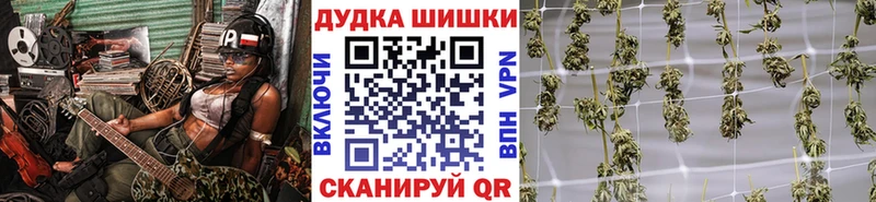 Бошки марихуана Ganja  где найти наркотики  Кузнецк 