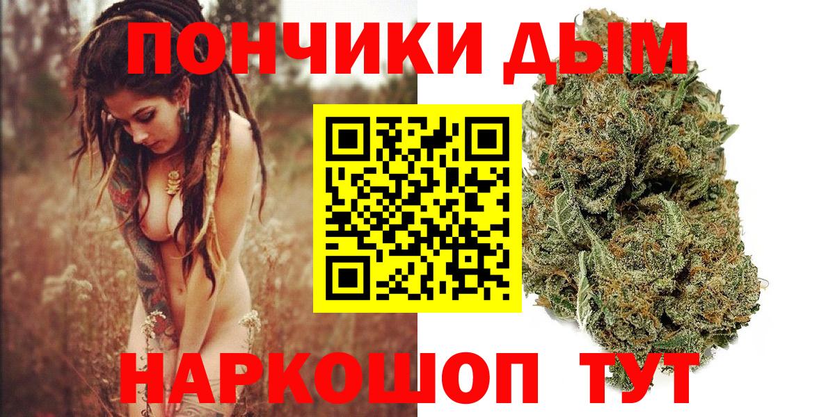 Марихуана OG Kush  Вход с VPN  Бошки Шишки гибрид  МАРИХУАНА гибрид  Кузнецк 